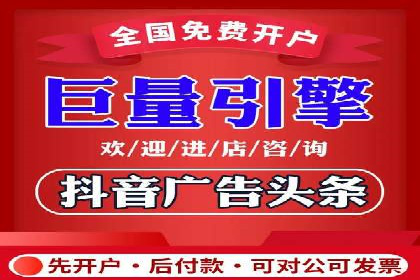 百度竞价代运营全解析：从入门到精通的实战经验
